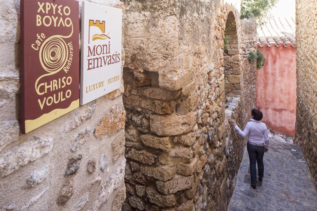 Moni Emvasis Luxury Suites モネンバシア エクステリア 写真