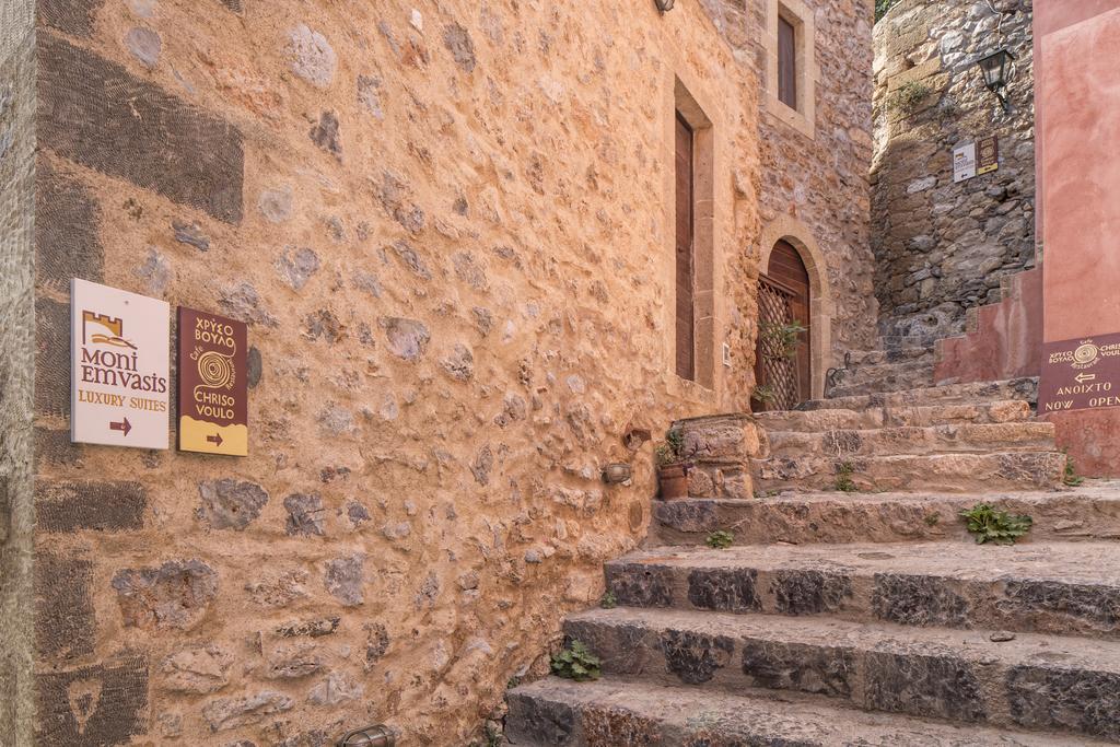 Moni Emvasis Luxury Suites モネンバシア エクステリア 写真